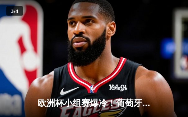 欧洲杯小组赛爆冷！葡萄牙3-0匈牙利，C罗梅开二度创历史纪录 - 3